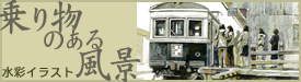 ��蕨�̂��镗�i